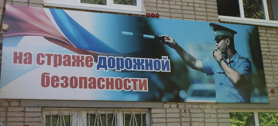 ГИБДД Серова рассказывает о регистрации и постановке транспортного средства на учет