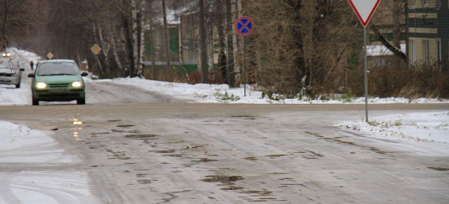 Внимание! На дороге гололед!!!