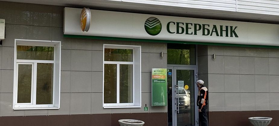 В Сбере рассказали о самых популярных финансовых услугах среди зарплатных клиентов на Урале  