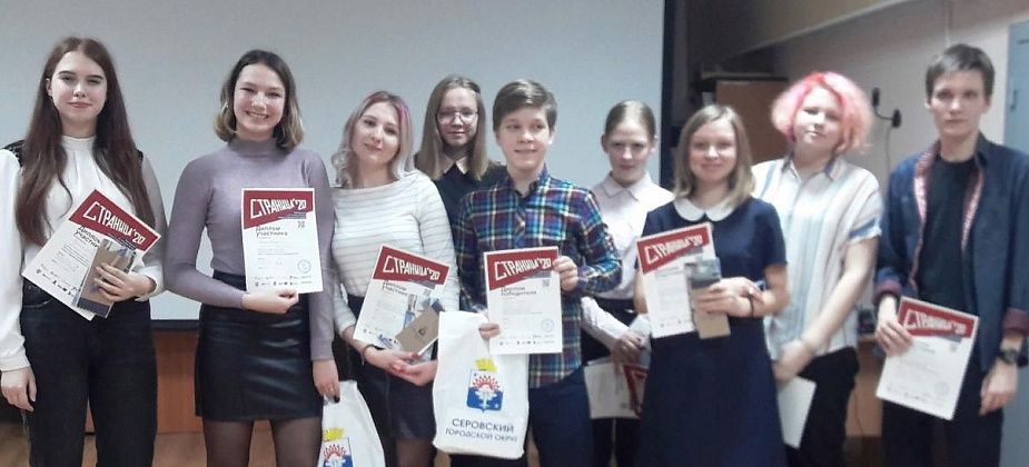 В Серове прошел городской этап чемпионата России по чтению вслух «Страница 20»