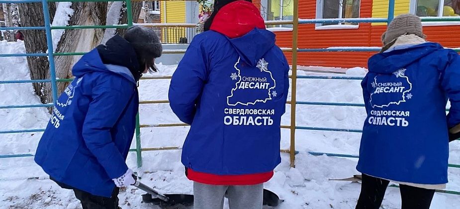 В Серове стартовал проект по уборке снега "Снежный десант". Волонтеры скажут спасибо за помощь и инвентарь