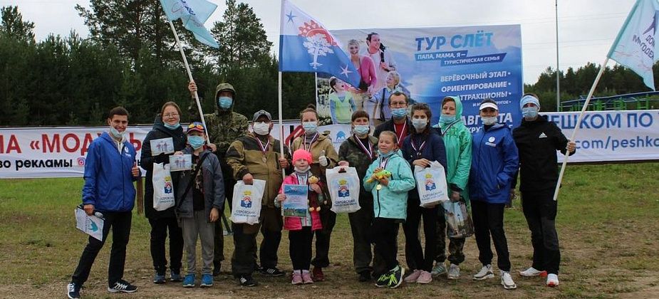 В Серове прошел семейный турслет