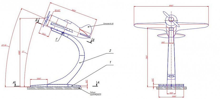 В Серове все же установят макет самолета? Управление капитального строительства заключило контракт