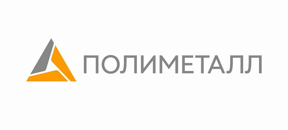 «Золото Северного Урала» приглашает на работу