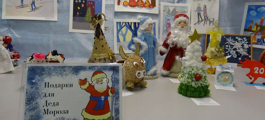 Все подарки хороши, все подарки от души