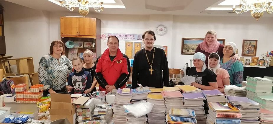 Социальное служение Серовской епархии вручит школьные наборы многодетным и нуждающимся семьям