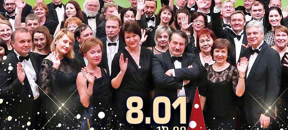 Серовчан приглашают на «Римские каникулы с большим оркестром»