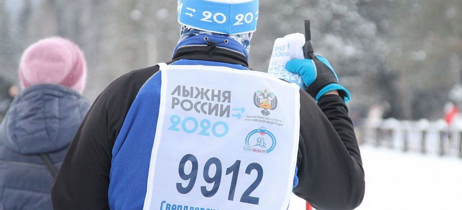 С 3 по 13 февраля в Серове пройдет декада лыжного спорта