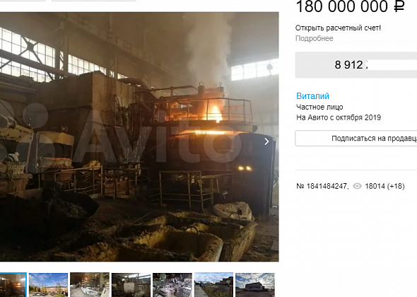 В Серове продают металлургический завод