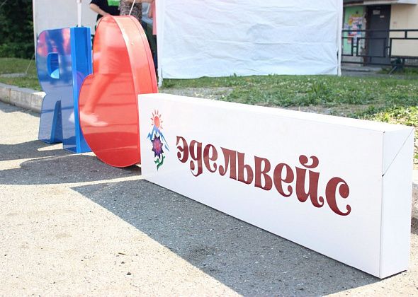 Серов получит субсидии на 4 проекта инициативного бюджетирования. Без поддержки остались 3 проекта