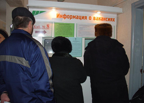 Центр занятости Серова рассказал об изменения в законодательстве