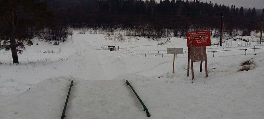 Областной суд оправдал руководителя лыжной базы Серова, на которой травмировался ребенок