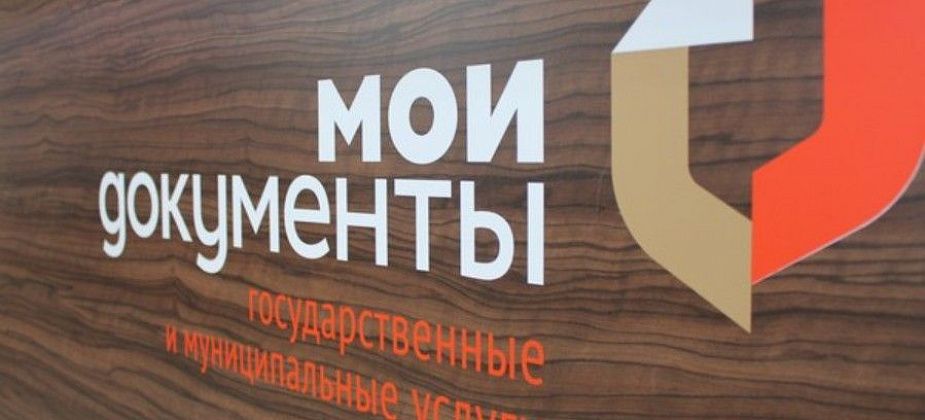 В поселке Энергетиков планируют отремонтировать офис МФЦ