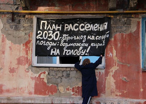 “Весь дом будет обклеен плакатами”. На фасаде аварийного дома в Серове появились еще два баннера
