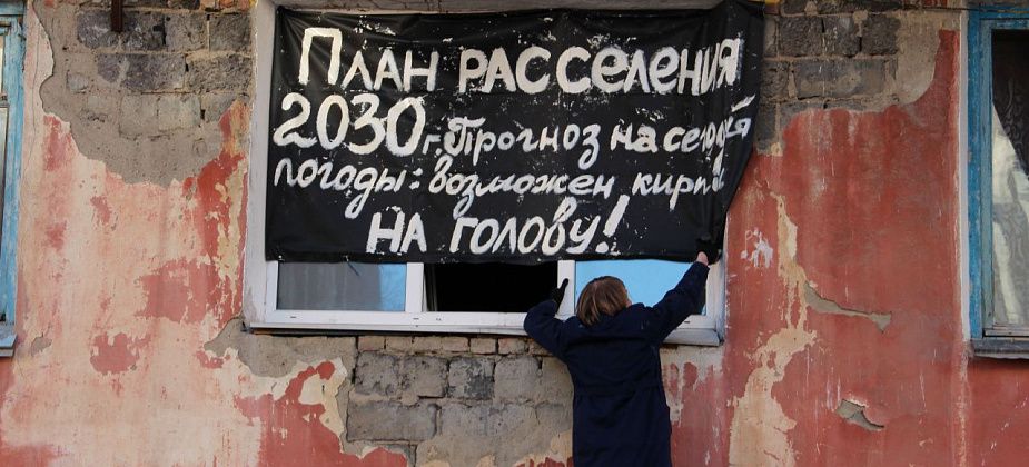 “Весь дом будет обклеен плакатами”. На фасаде аварийного дома в Серове появились еще два баннера