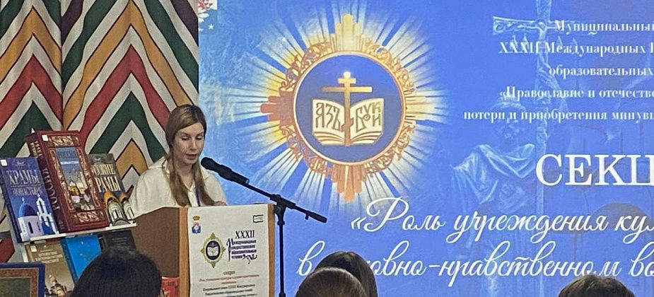 В Центральной библиотеке Серова прошли Рождественские чтения