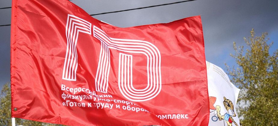 День физкультурника в Серове отметят "Фестивалем ГТО"