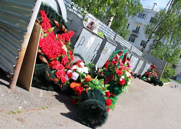 На контейнерную площадку в центре Серова выкинули венки, вероятно, с “Вечного огня”