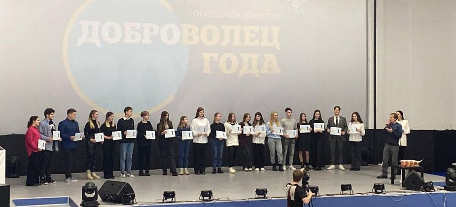 В Серове подвели итоги конкурса "Доброволец года" - наградили лучших волонтеров
