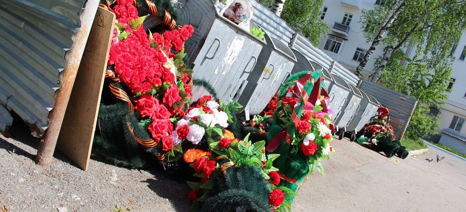 На контейнерную площадку в центре Серова выкинули венки, вероятно, с “Вечного огня”