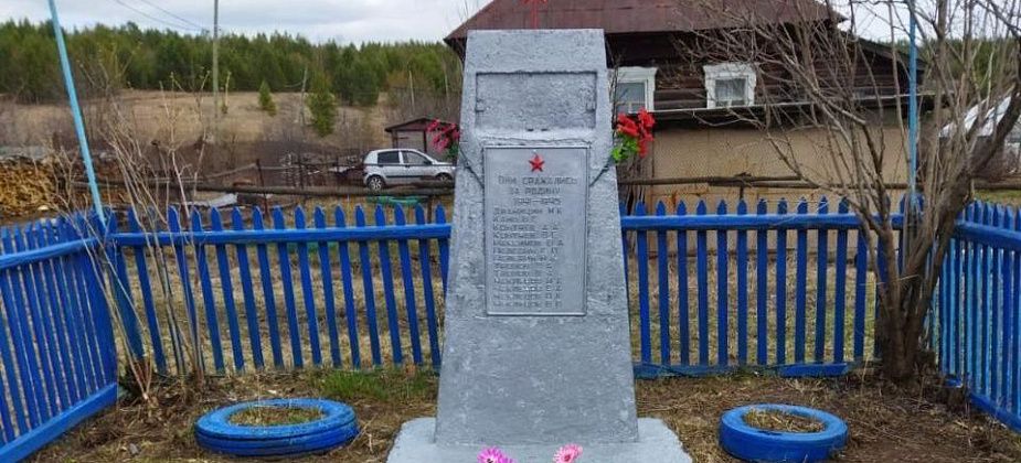 Серовские школьники облагородили памятник, случайно найденный в деревне Еловка