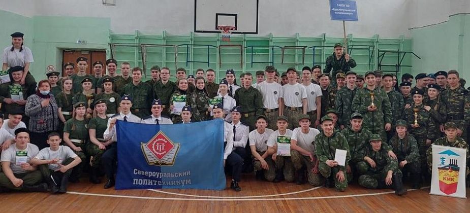 Лучшей в "Зарнице" стала команда Северного педагогического колледжа 