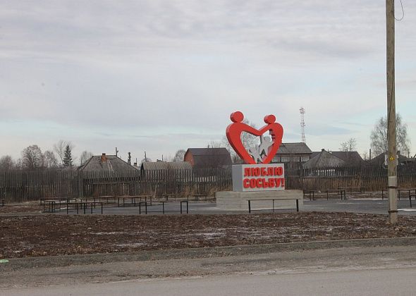 "Вика+Люба+Кира"... В Сосьве дети исписали стену аптеки. Родители дают показания в полиции 