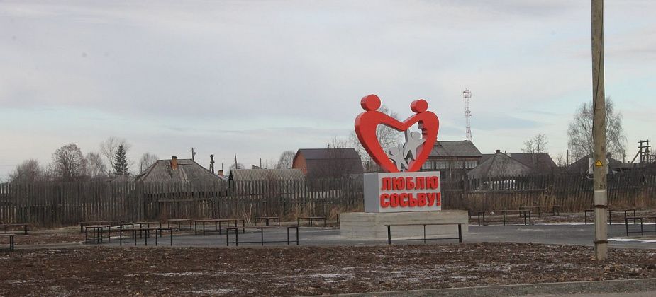 "Вика+Люба+Кира"... В Сосьве дети исписали стену аптеки. Родители дают показания в полиции 