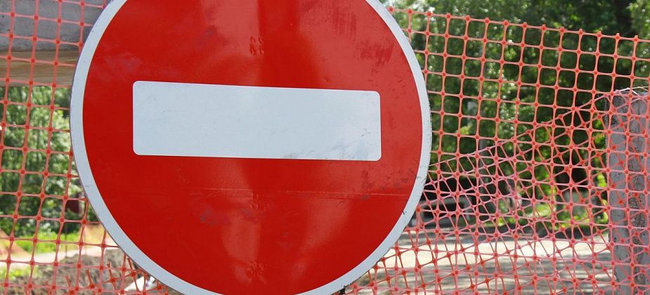 На время празднования Дня молодежи в Серове перекроют часть улицы