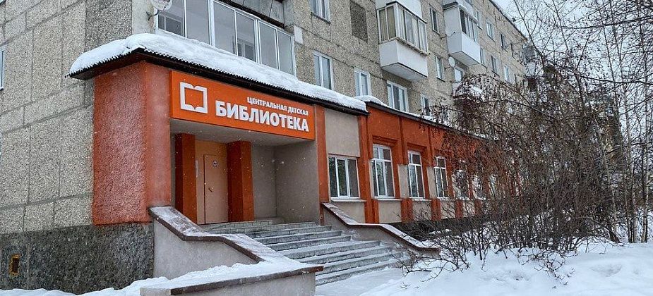 Детская библиотека Серова приглашает поучаствовать в конкурсе “Добрый доктор Айболит”