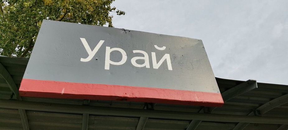 При пожаре в Урае пострадали два человека. Они находятся в больницах Серова и Екатеринбурга