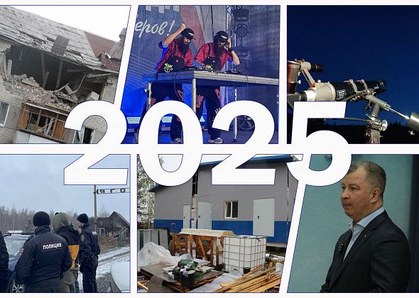 Самые просматриваемые публикации на сайте "Глобуса” в 2025 году