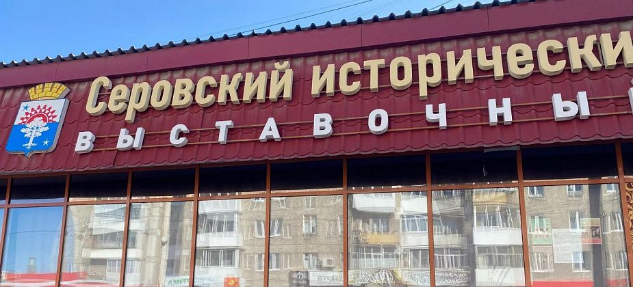 Музыкально-поэтический клуб «Дар» приглашает серовчан на «Концерт Благодарности»