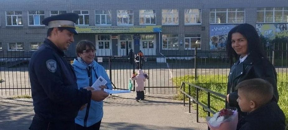 Полиция Серова обеспечила безопасность школьников в День знаний
