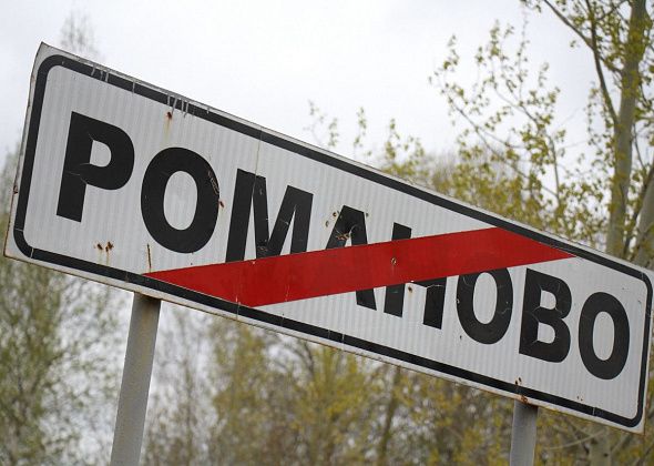 Следственный комитет завершил расследование уголовного дела об убийстве в селе Романово