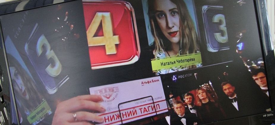 Жительница Свердловской области выиграла у знатоков «Что? Где? Когда?» 300 тысяч рублей