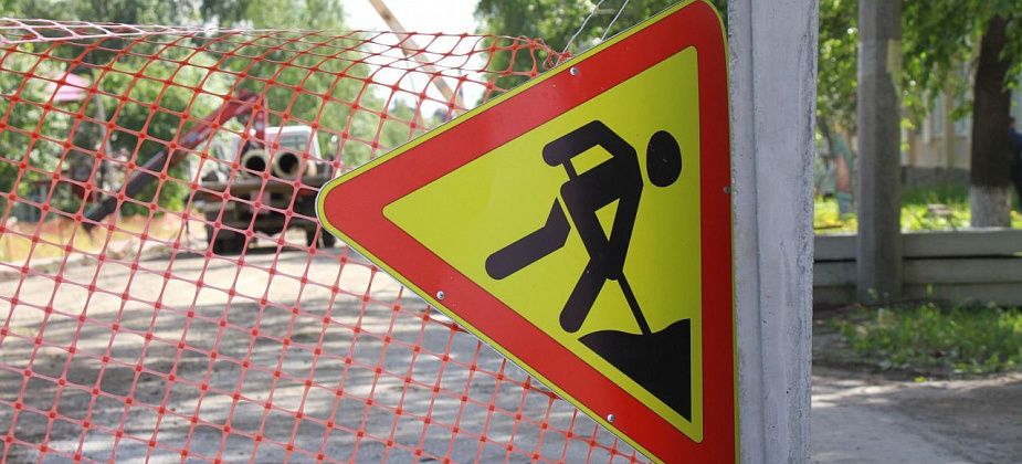 В связи с ремонтом временно перекроют дорогу на улице Ленина