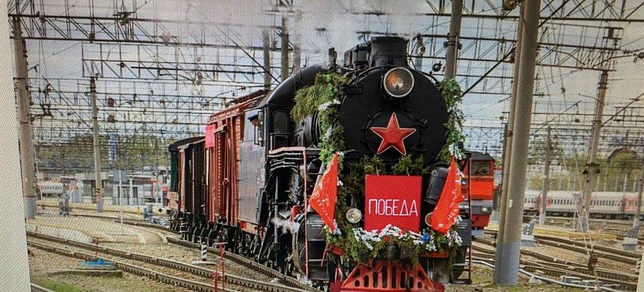 В Серов 9 мая приедет ретропоезд "Эшелон Победы" 