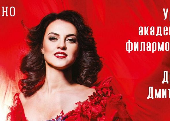 Серовчан приглашают на трансляцию концерта Венеры Гимадиевой