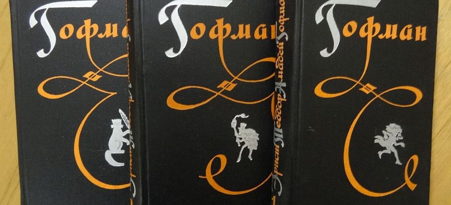 В Германию за романтикой