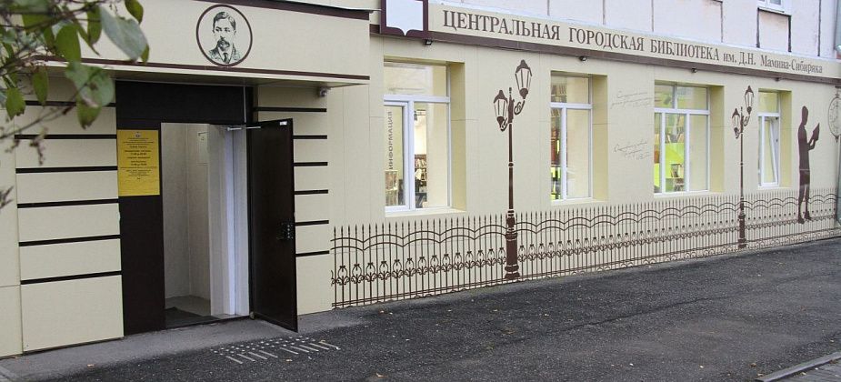 В Литературной гостиной серовчане будут читать юмористические рассказы Чехова. Ждут всех желающих