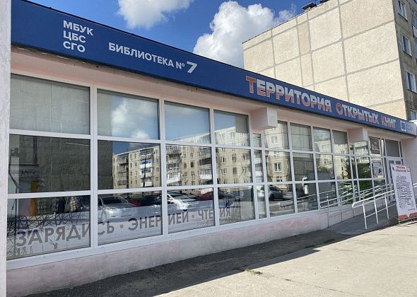 В серовских библиотеках пройдет “Ночь искусств” 