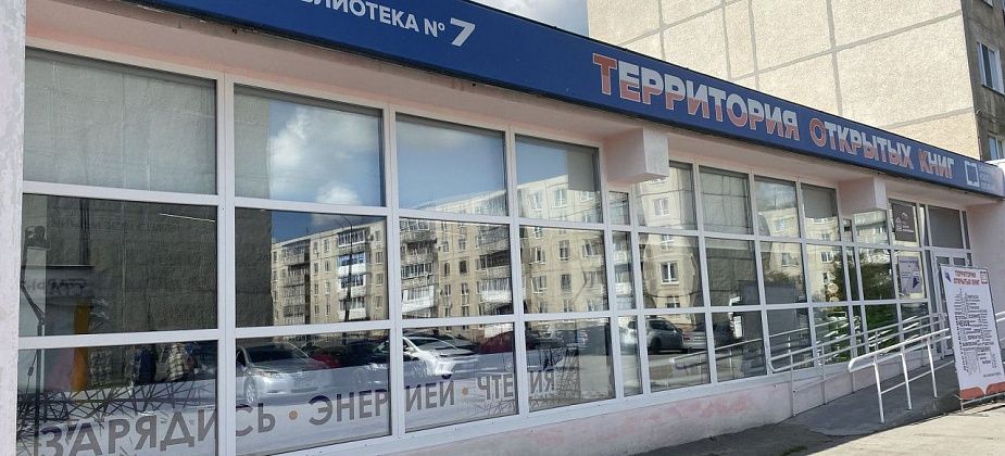 В серовских библиотеках пройдет “Ночь искусств” 