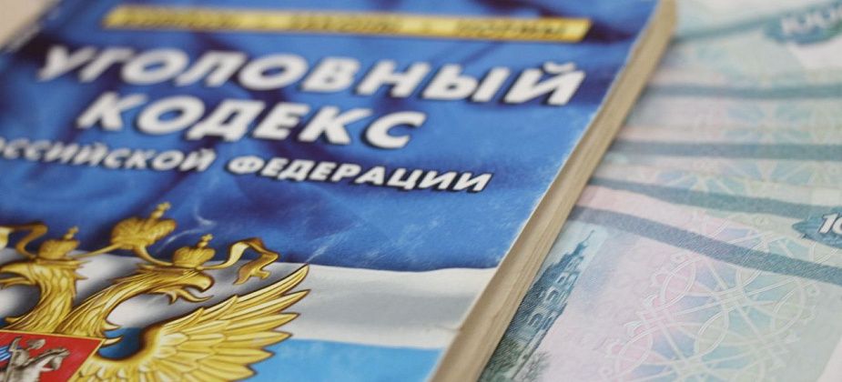 В Серове осужден «бегунок», который забирал деньги у обманутых мошенниками пенсионеров