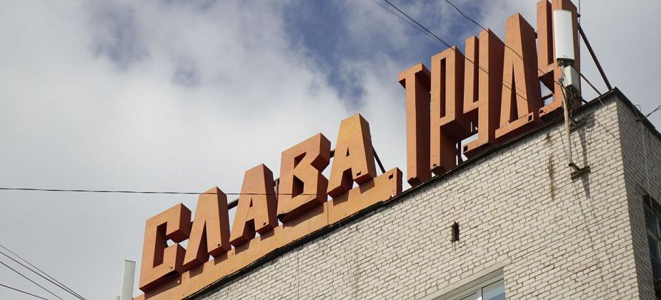 Свежая подборка вакансий в Серове и Сосьве от центра занятости
