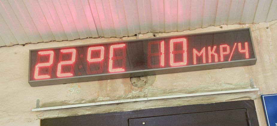 Роспотребнадзор: в Серове в 2023 году радиационных аварий не зарегистрировано