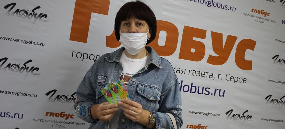 "Спасибо "Глобусу" за замечательный конкурс". За рисунки на асфальте "Колобки" и "Звездочки" получили подарочные сертификаты