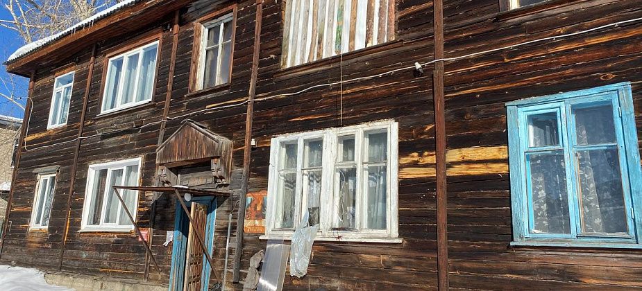 Решение о признании аварийным дома №11 по улице Советской Конституции власти Серова должны принять до конца лета