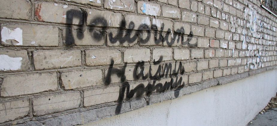 Ищите работу? Свежая подборка вакансий для серовчан и сосьвинцев