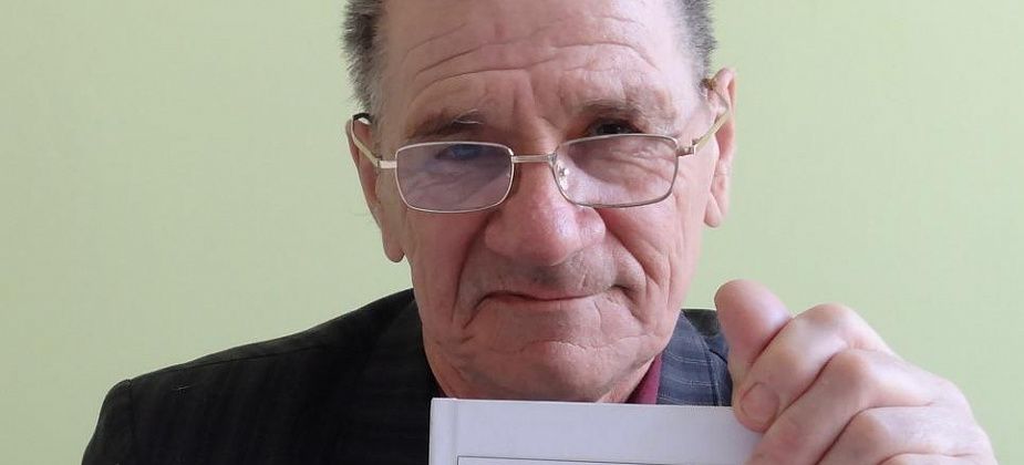 Рожденный поэтом